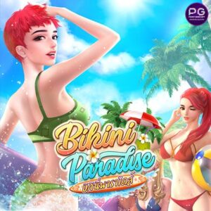 รีวิวสล็อต Bikini Paradise