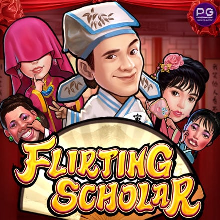 รูป Flirting Scholar