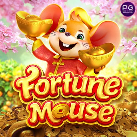 รูป Fortune Mouse