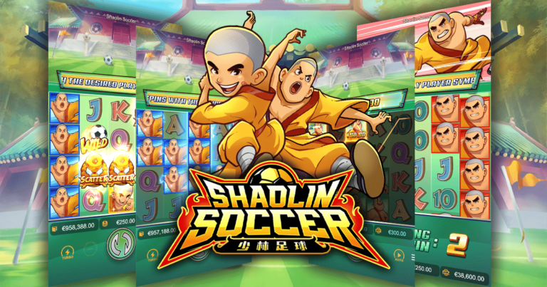 รีวิวสล็อต Shaolin Soccer