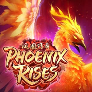 รูป Phoenix Rises