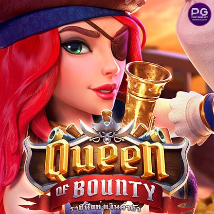 รูป Queen of Bounty