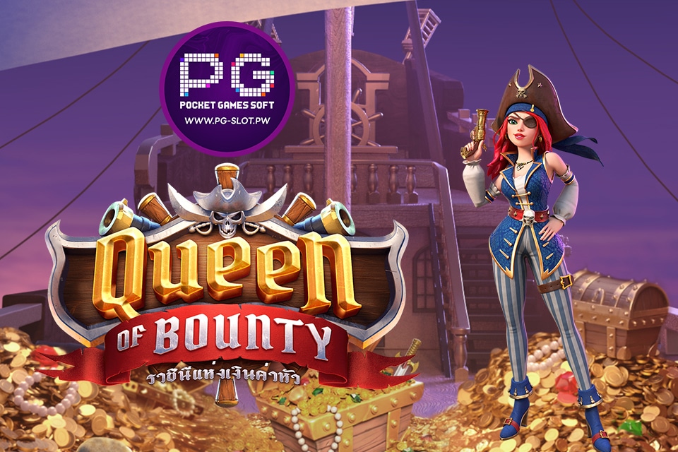 รีวิวสล็อต Queen of Bounty