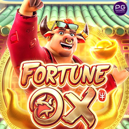 รูป Fortune Ox
