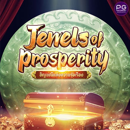 รูป Jewels of Prosperity