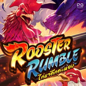 รูป Rooster Rumble
