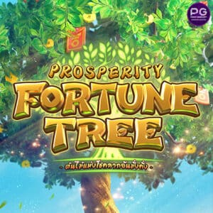 รูป Prosperity Fortune Tree