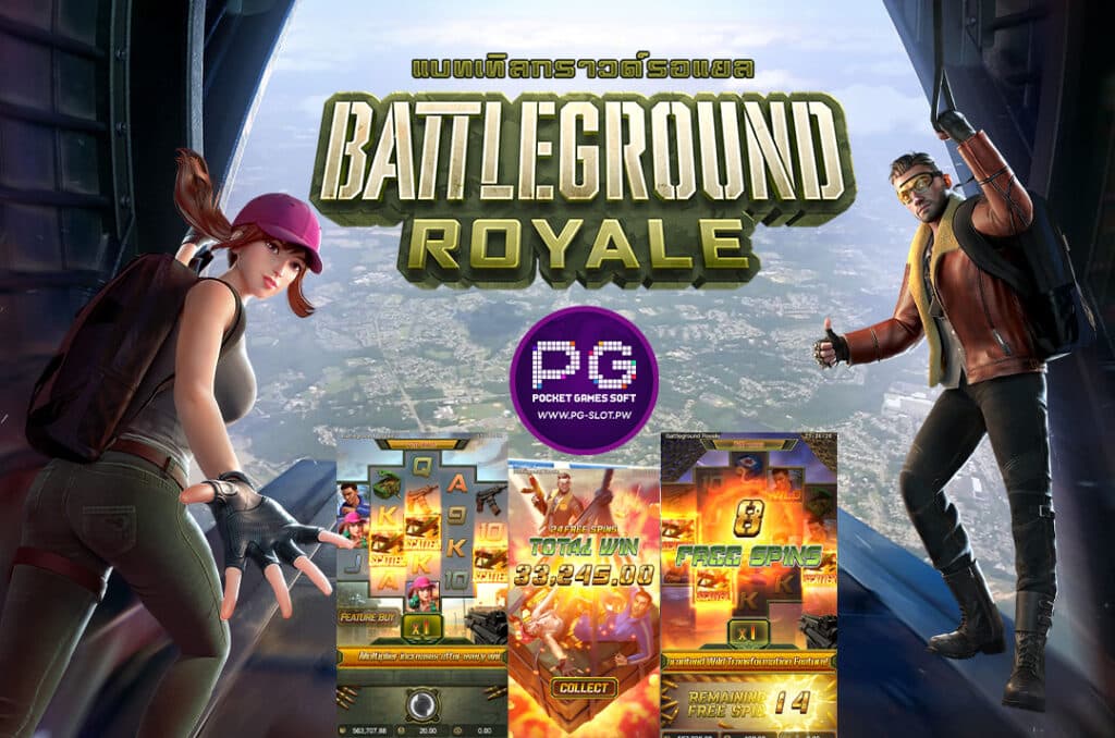 รีวิวเกม Battleground Royale