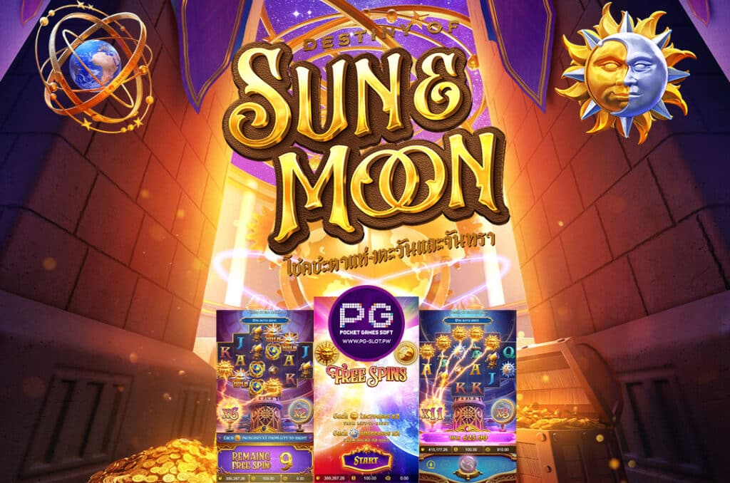 รีวิวเกม Destiny of Sun and Moon