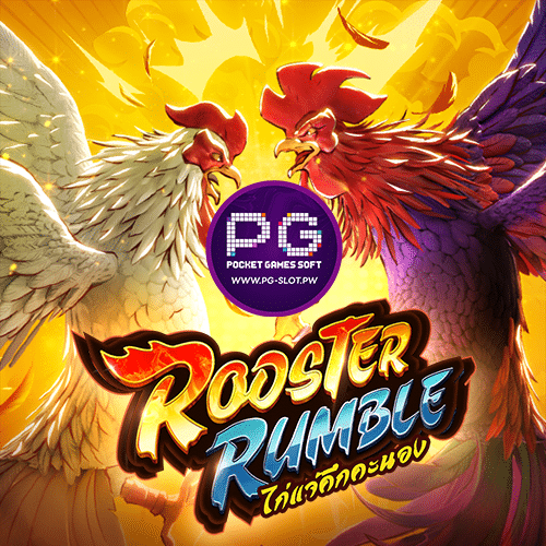 รีวิวเกม Rooster Rumble ไก่แจคึกคะนอง สุดมัน