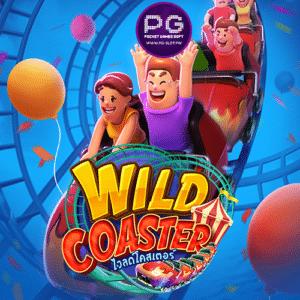 รีวิวเกม Wild Coaster