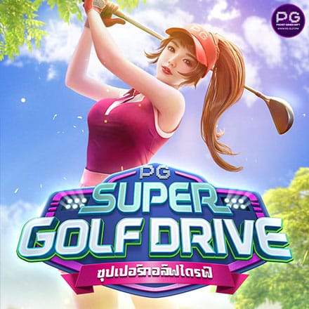 รูป Super Golf Drive